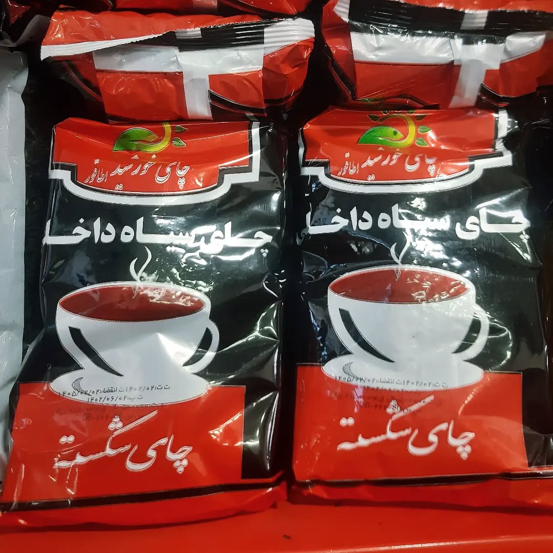 شکسته سیاه عطری